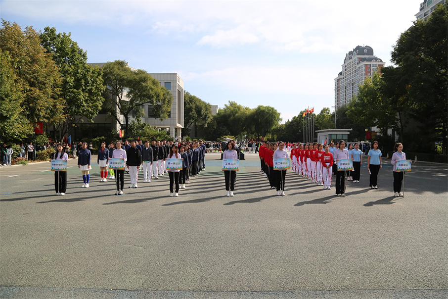 團結奮進 協作共贏 | 哈三聯第16屆李時珍杯秋季運動會圓滿舉行
